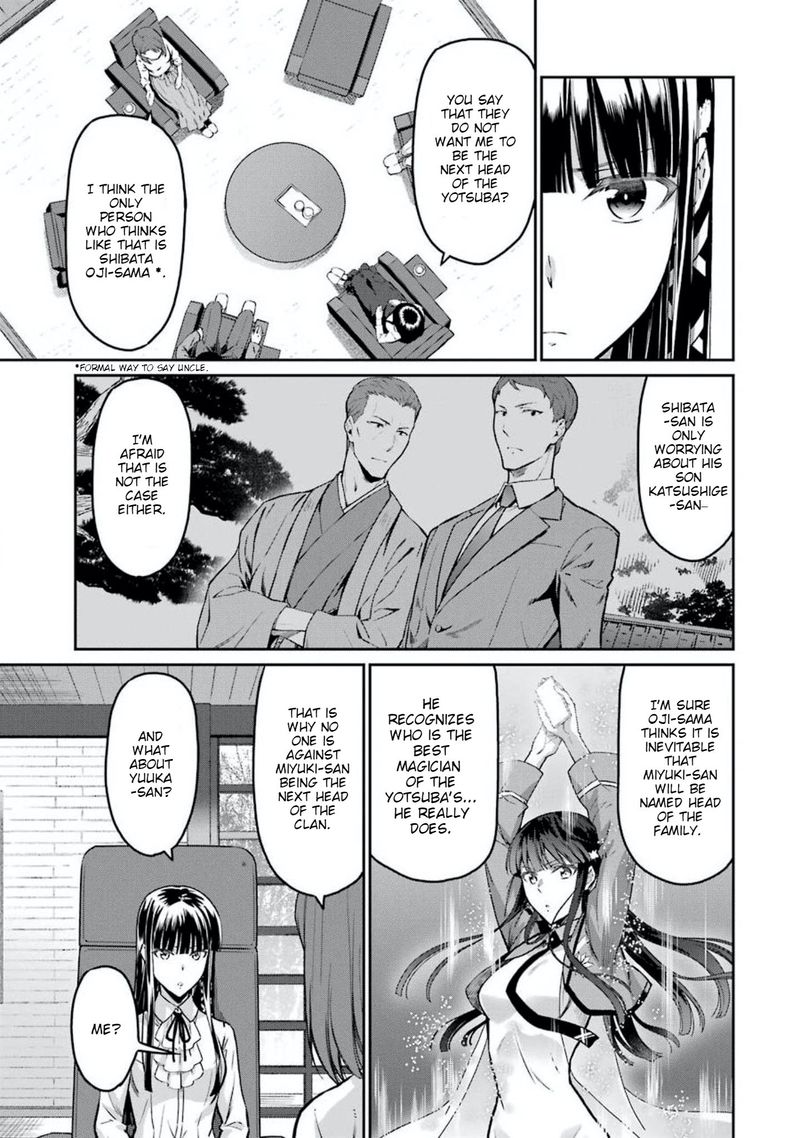 Mahouka Koukou No Rettousei Yotsuba Keishou Hen Chapter 6 Page 5