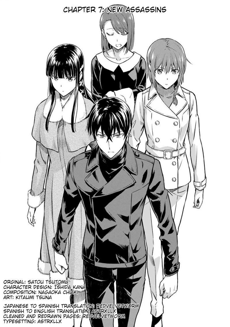 Mahouka Koukou No Rettousei Yotsuba Keishou Hen Chapter 7 Page 1