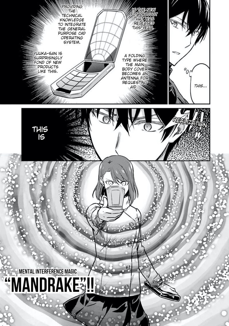 Mahouka Koukou No Rettousei Yotsuba Keishou Hen Chapter 7 Page 17