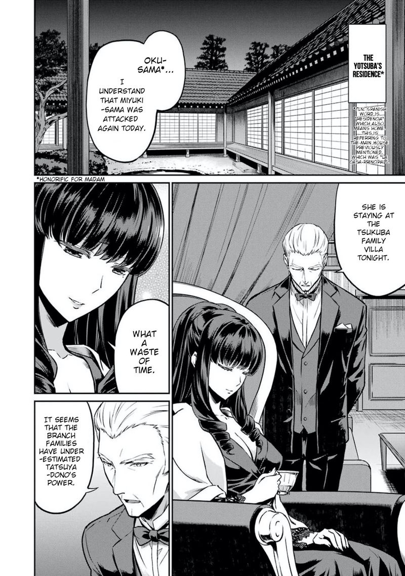 Mahouka Koukou No Rettousei Yotsuba Keishou Hen Chapter 7 Page 2