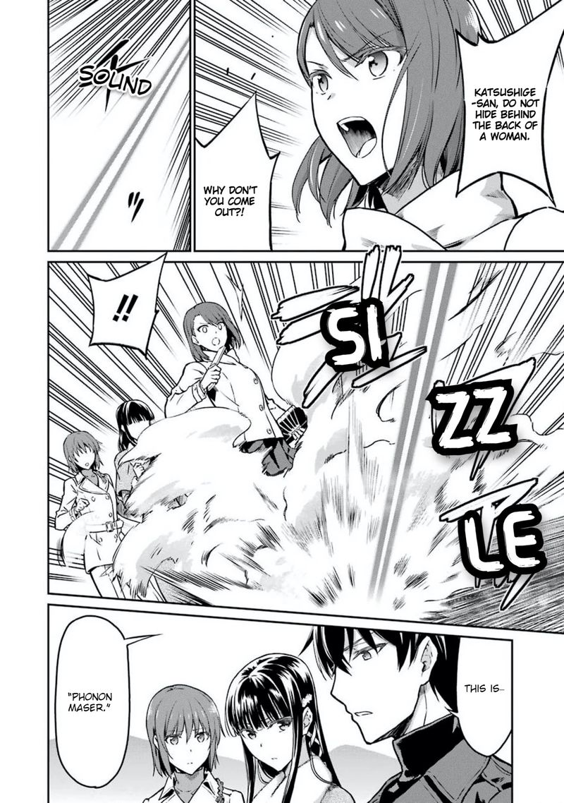 Mahouka Koukou No Rettousei Yotsuba Keishou Hen Chapter 7 Page 22