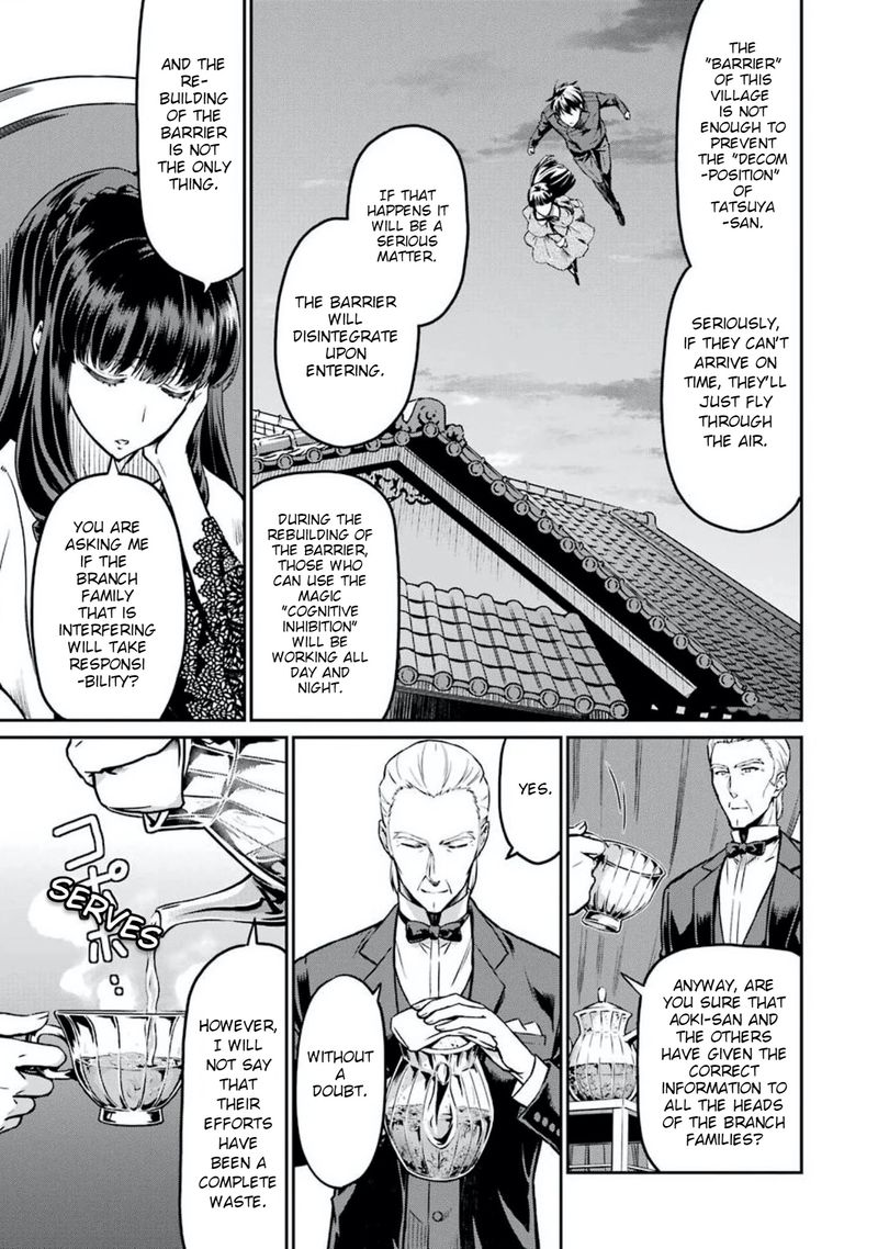 Mahouka Koukou No Rettousei Yotsuba Keishou Hen Chapter 7 Page 3