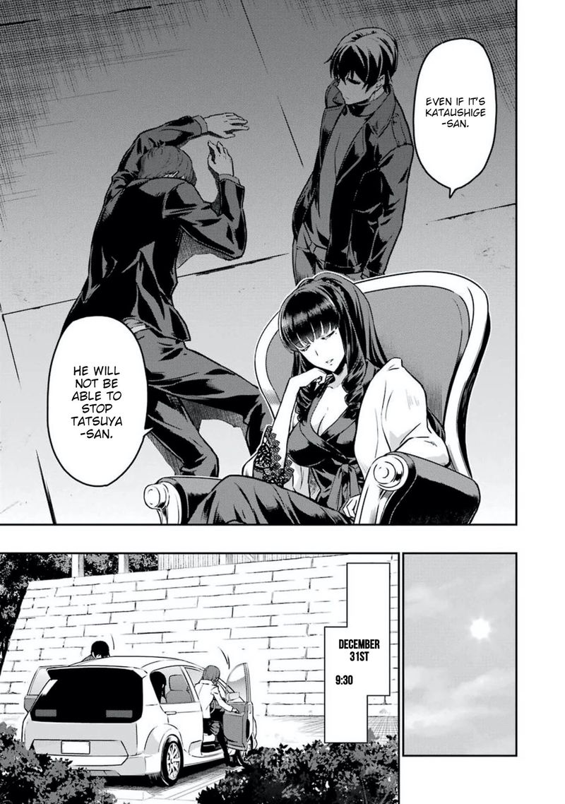 Mahouka Koukou No Rettousei Yotsuba Keishou Hen Chapter 7 Page 7