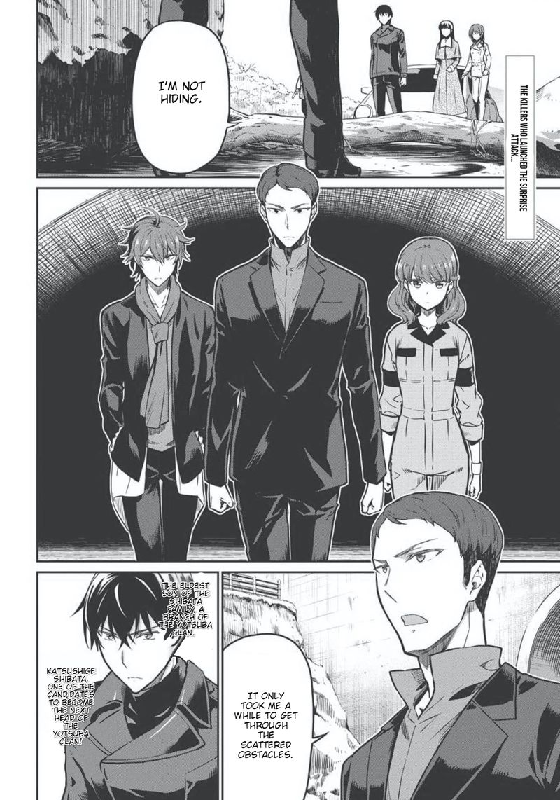 Mahouka Koukou No Rettousei Yotsuba Keishou Hen Chapter 8 Page 2