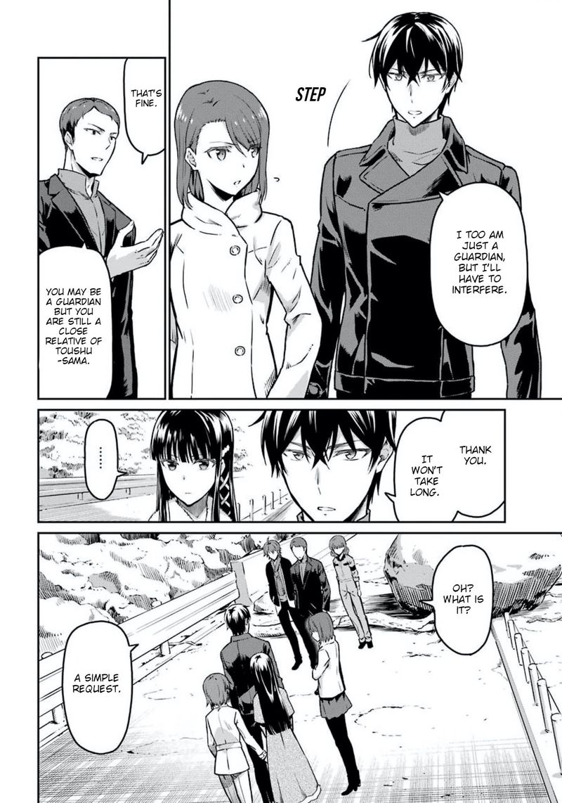 Mahouka Koukou No Rettousei Yotsuba Keishou Hen Chapter 8 Page 8