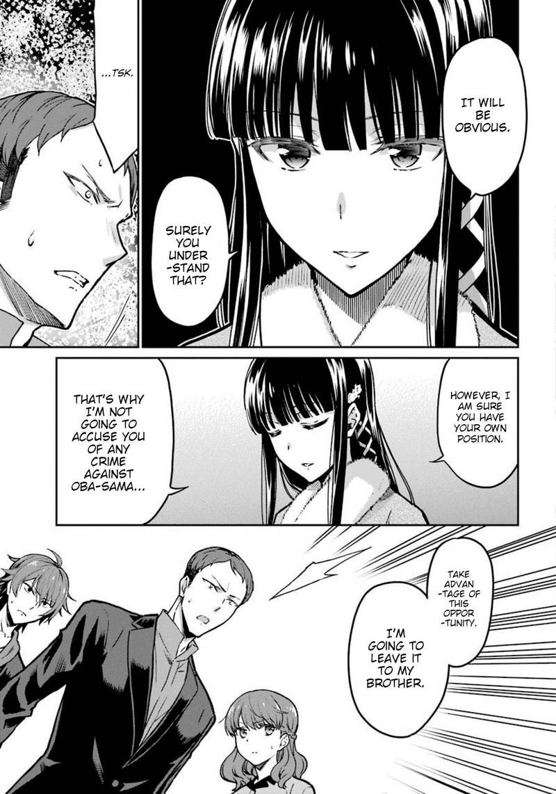 Mahouka Koukou No Rettousei Yotsuba Keishou Hen Chapter 9 Page 10