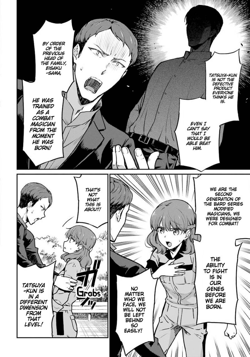 Mahouka Koukou No Rettousei Yotsuba Keishou Hen Chapter 9 Page 5