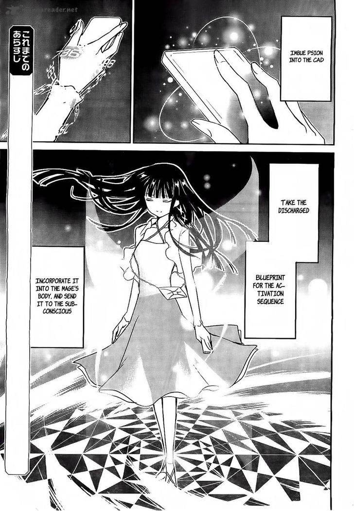 Mahouka Koukou No Yuutousei Chapter 2 Page 3