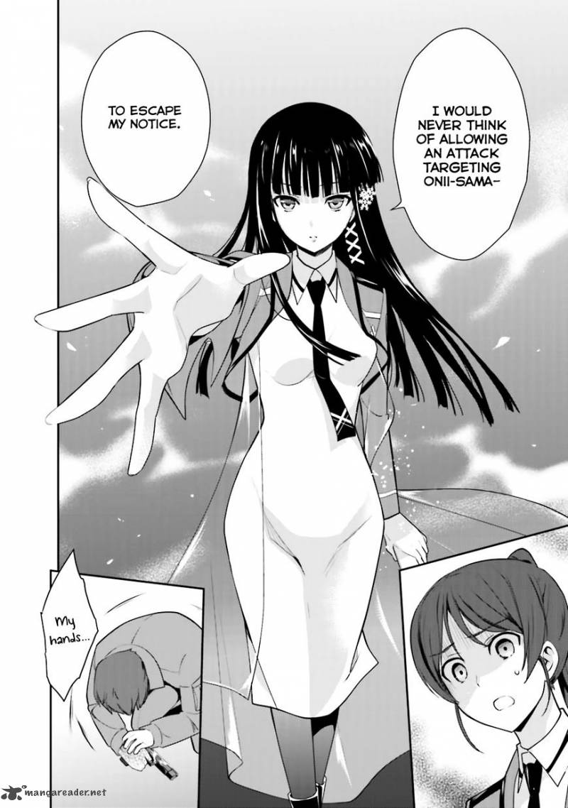 Mahouka Koukou No Yuutousei Chapter 20 Page 2