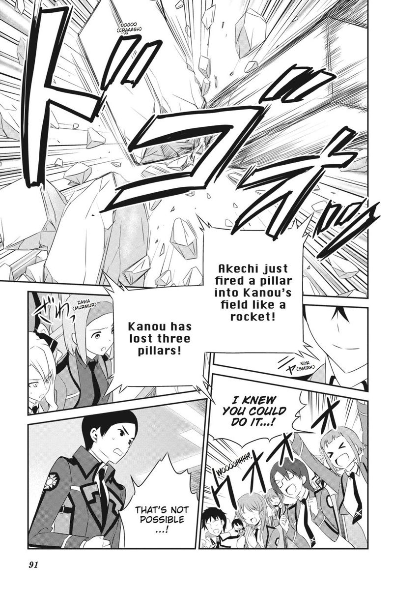 Mahouka Koukou No Yuutousei Chapter 39 Page 13