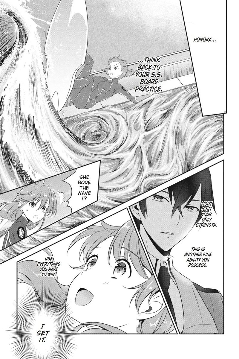 Mahouka Koukou No Yuutousei Chapter 44 Page 9