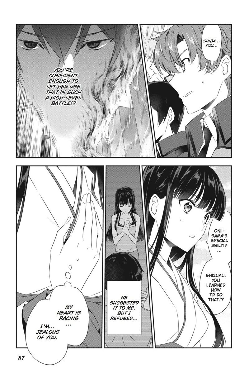 Mahouka Koukou No Yuutousei Chapter 47 Page 3
