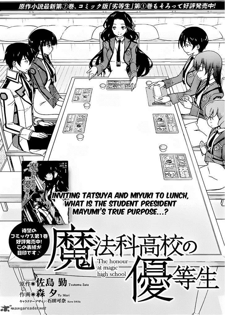 Mahouka Koukou No Yuutousei Chapter 6 Page 3