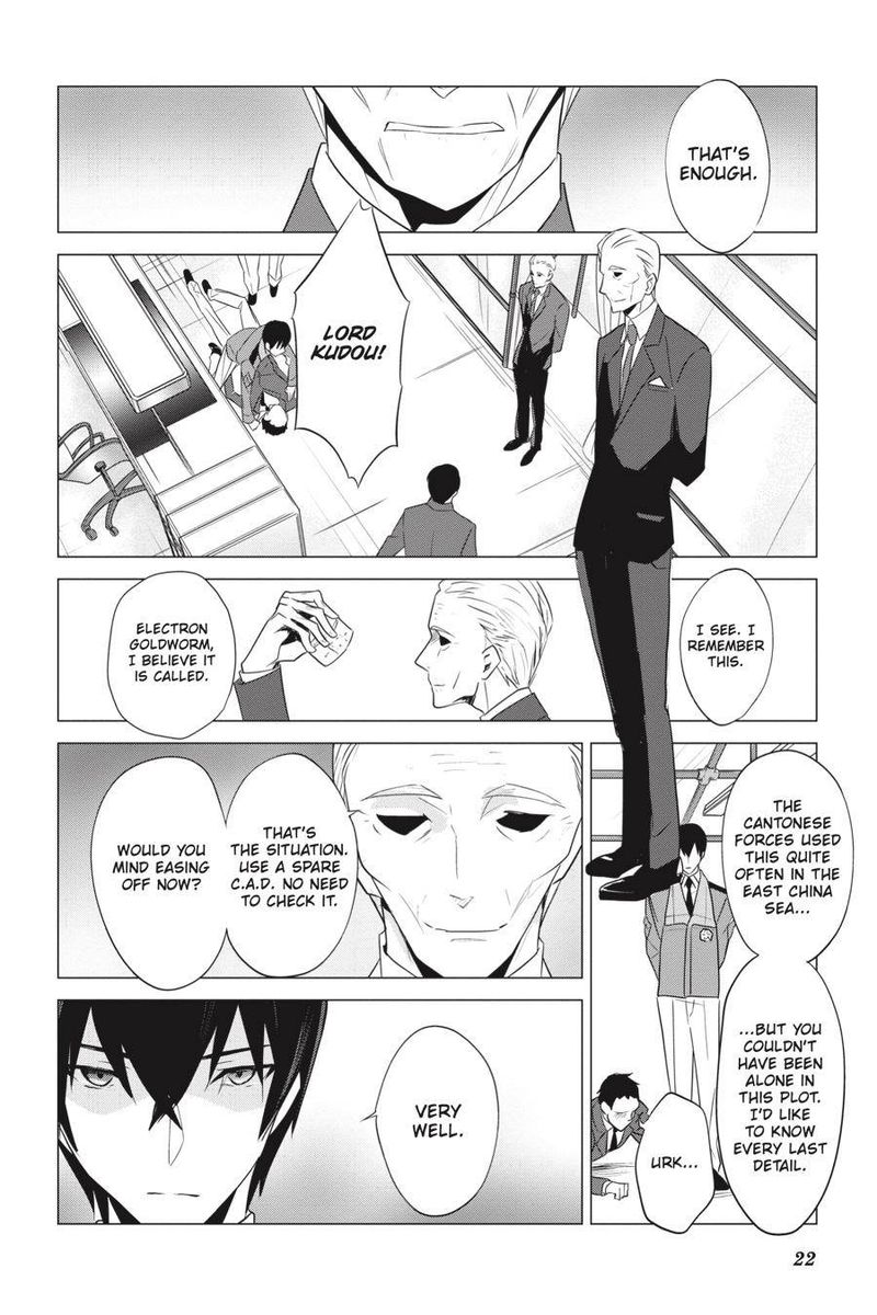 Mahouka Koukou No Yuutousei Chapter 61 Page 8