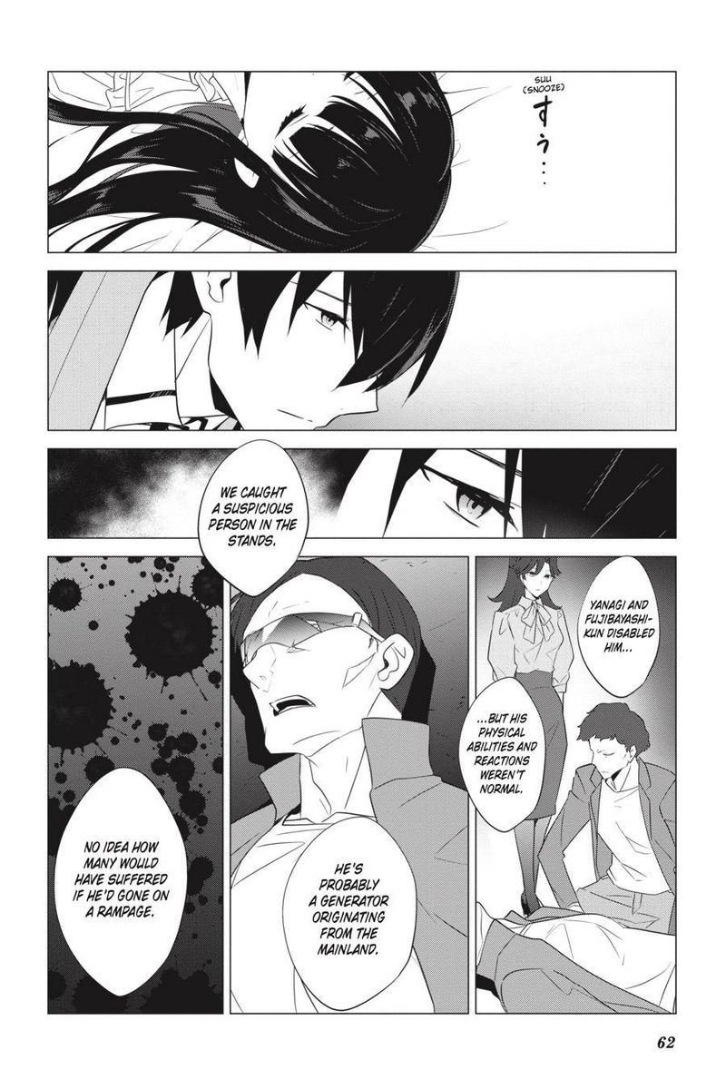 Mahouka Koukou No Yuutousei Chapter 63 Page 10