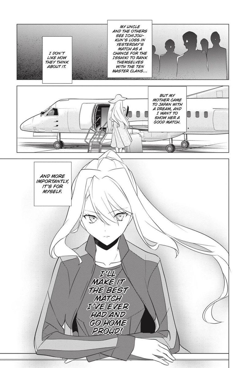 Mahouka Koukou No Yuutousei Chapter 64 Page 17