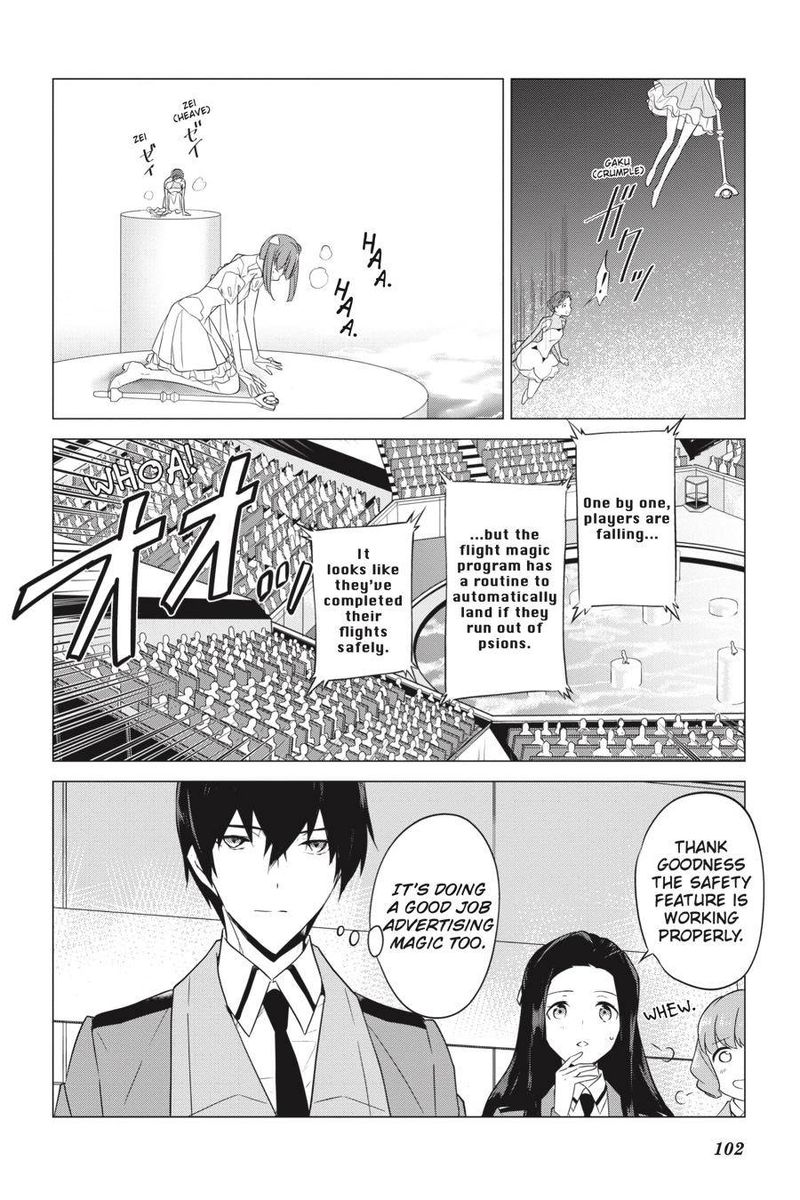 Mahouka Koukou No Yuutousei Chapter 65 Page 12