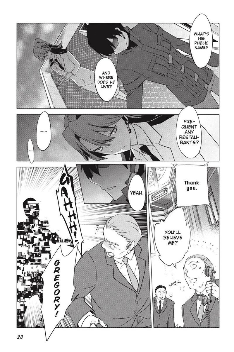 Mahouka Koukou No Yuutousei Chapter 69 Page 5