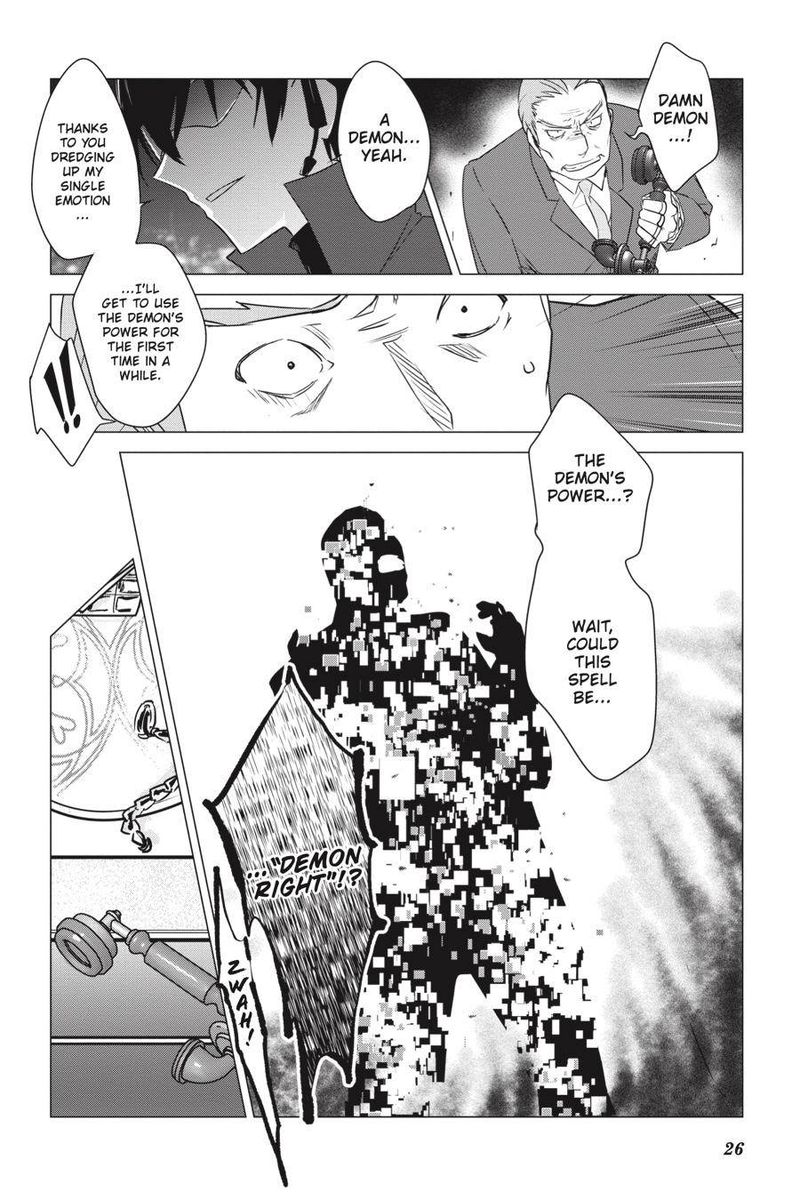 Mahouka Koukou No Yuutousei Chapter 69 Page 8