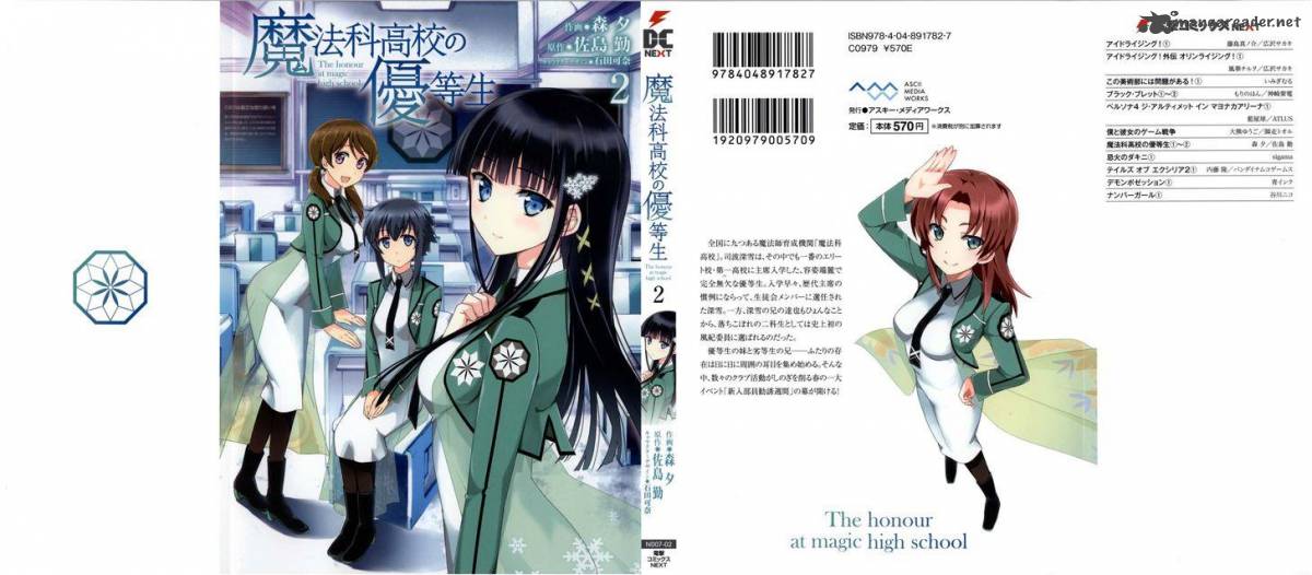 Mahouka Koukou No Yuutousei Chapter 7 Page 3