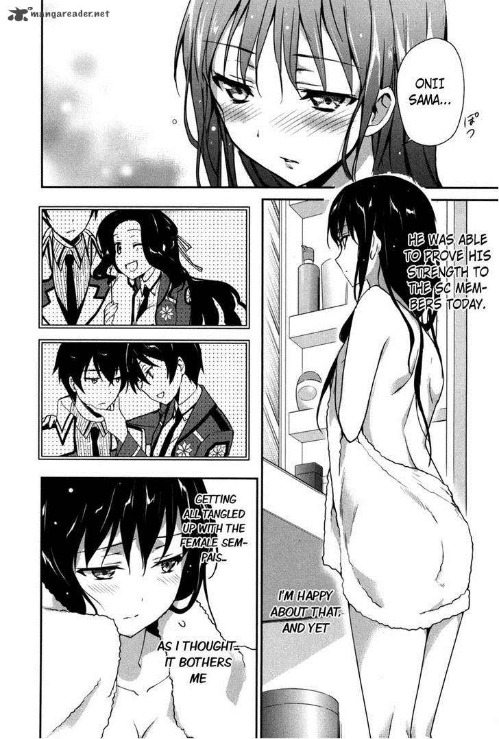 Mahouka Koukou No Yuutousei Chapter 8 Page 2