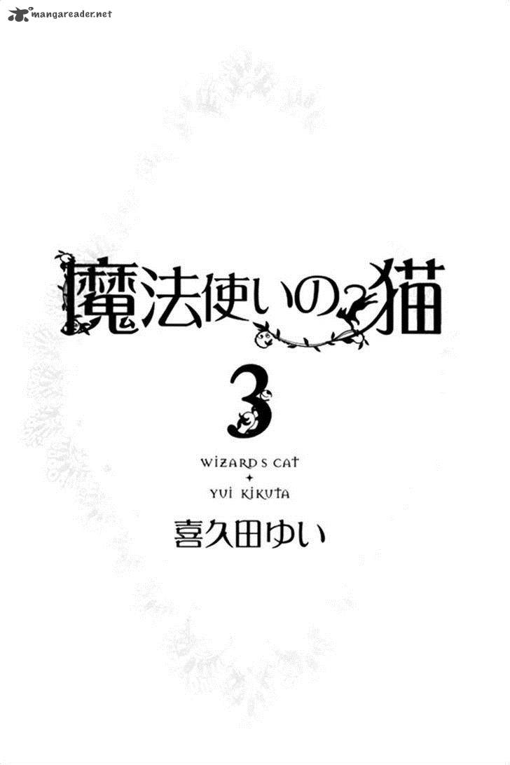 Mahoutsukai No Neko Chapter 14 Page 4