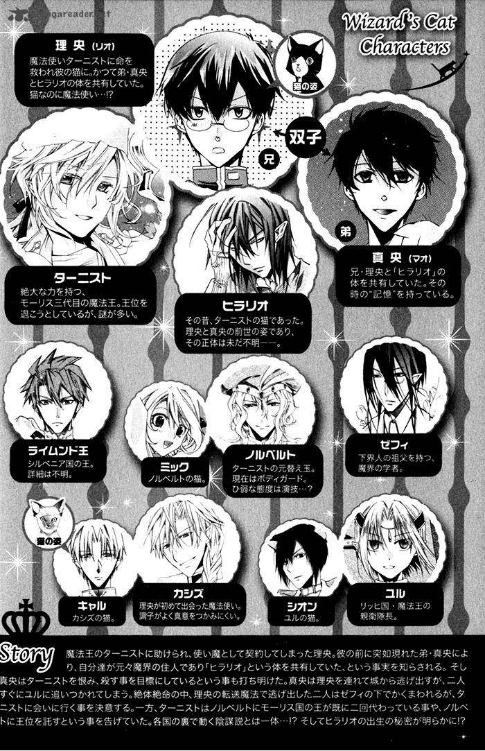 Mahoutsukai No Neko Chapter 21 Page 7