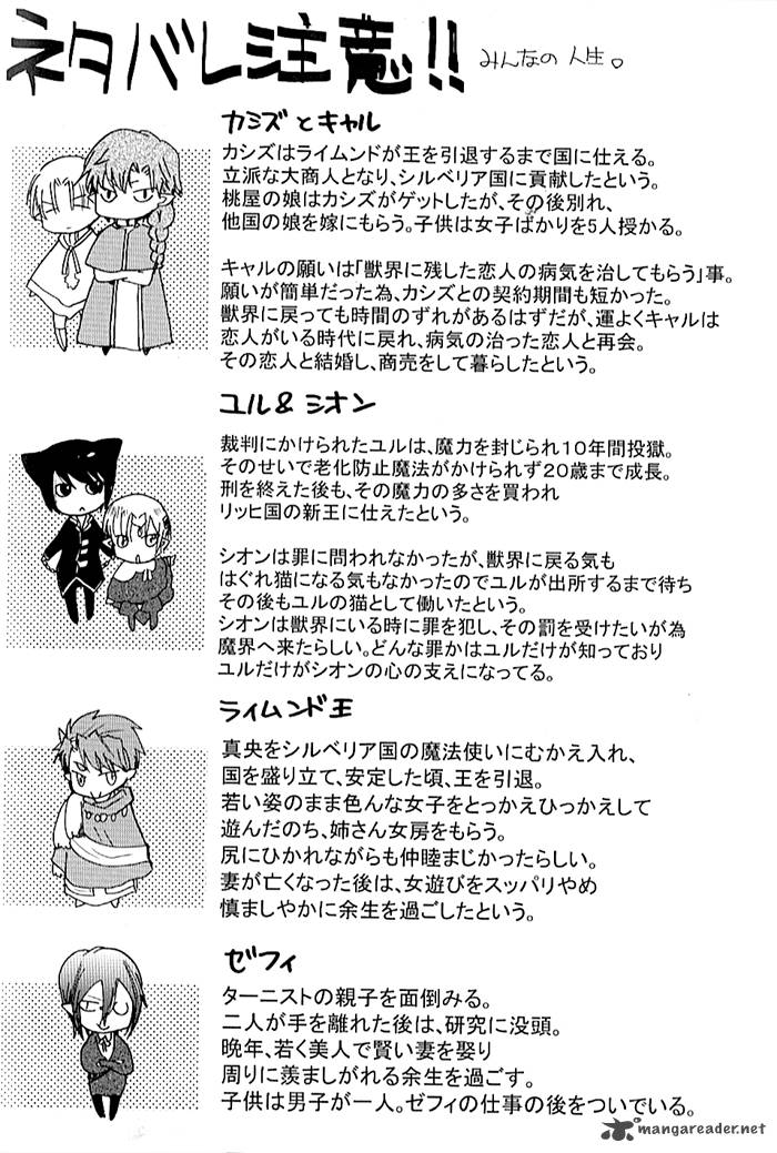 Mahoutsukai No Neko Chapter 27 Page 5