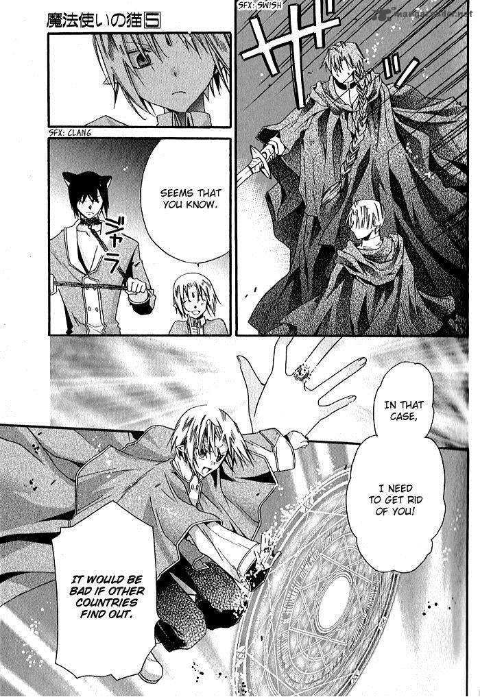 Mahoutsukai No Neko Chapter 31 Page 16