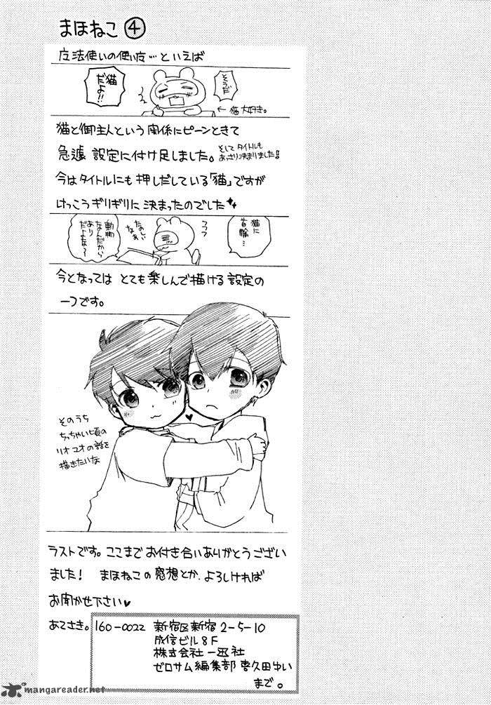 Mahoutsukai No Neko Chapter 6 Page 29