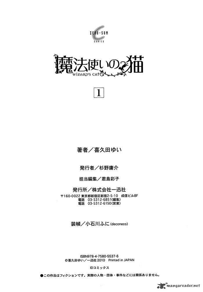 Mahoutsukai No Neko Chapter 6 Page 30
