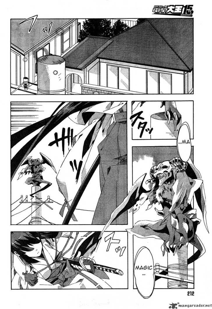 Mahoutsukai To Deshi No Futekisetsu Na Kankei Chapter 2 Page 28