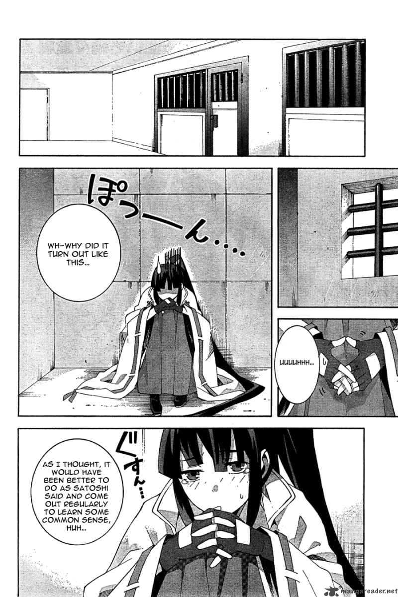 Mahoutsukai To Deshi No Futekisetsu Na Kankei Chapter 4 Page 2