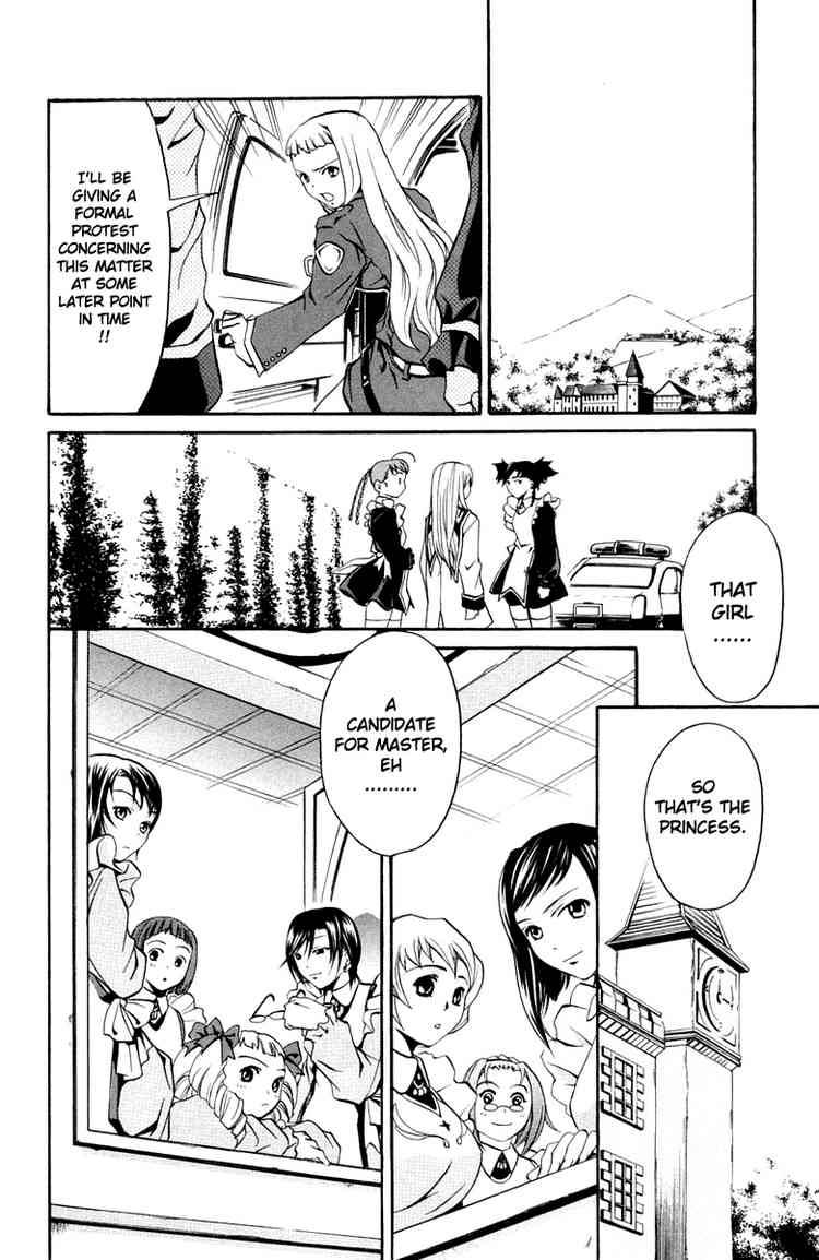 Mai Otome Chapter 1 Page 41