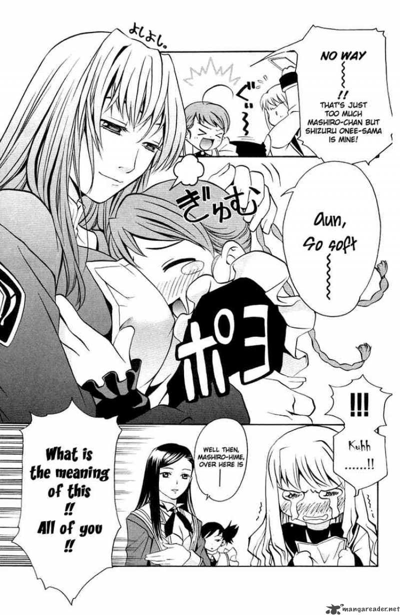 Mai Otome Chapter 2 Page 3