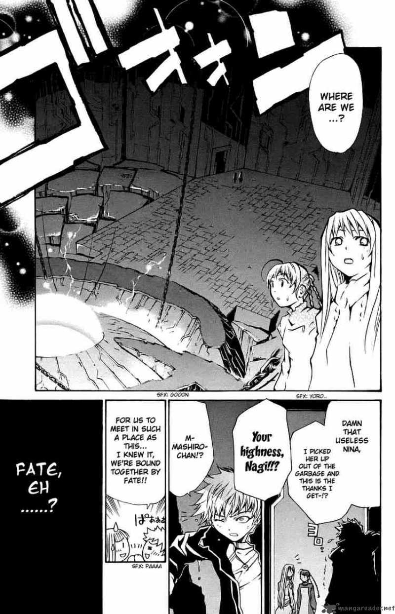 Mai Otome Chapter 29 Page 15