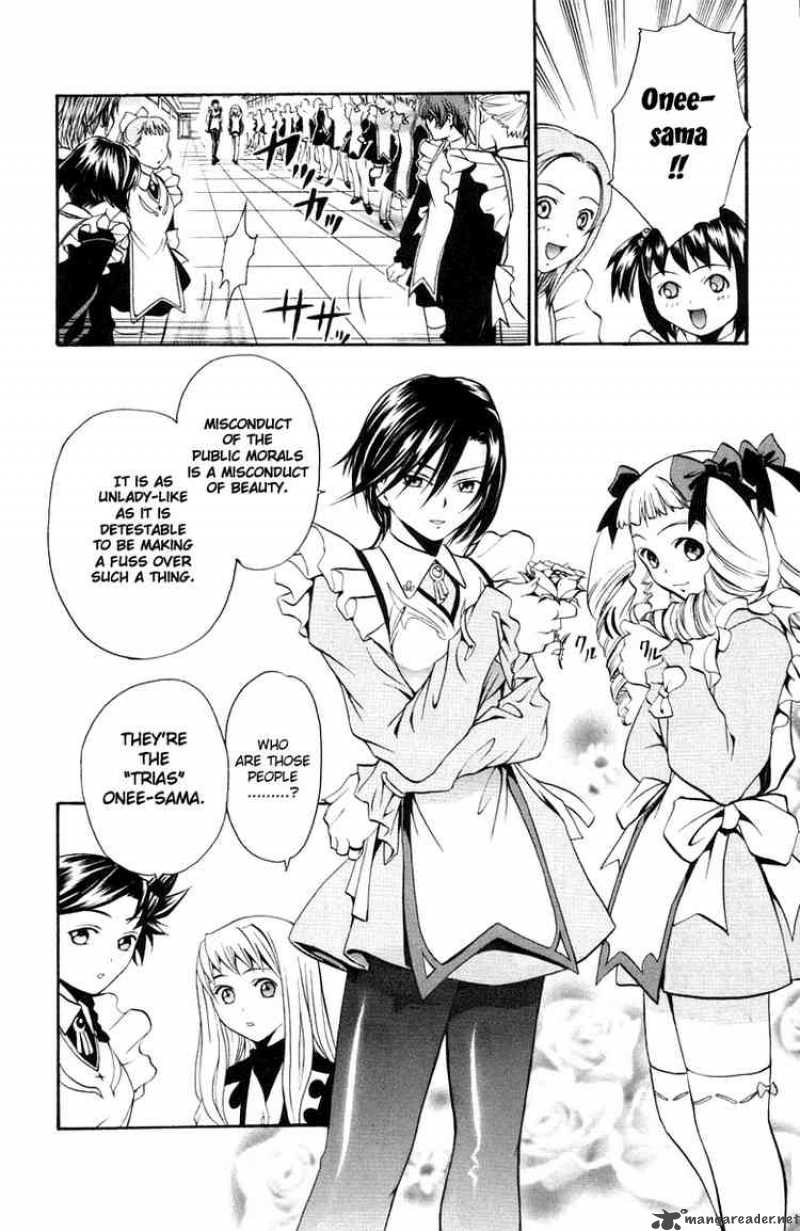 Mai Otome Chapter 3 Page 6