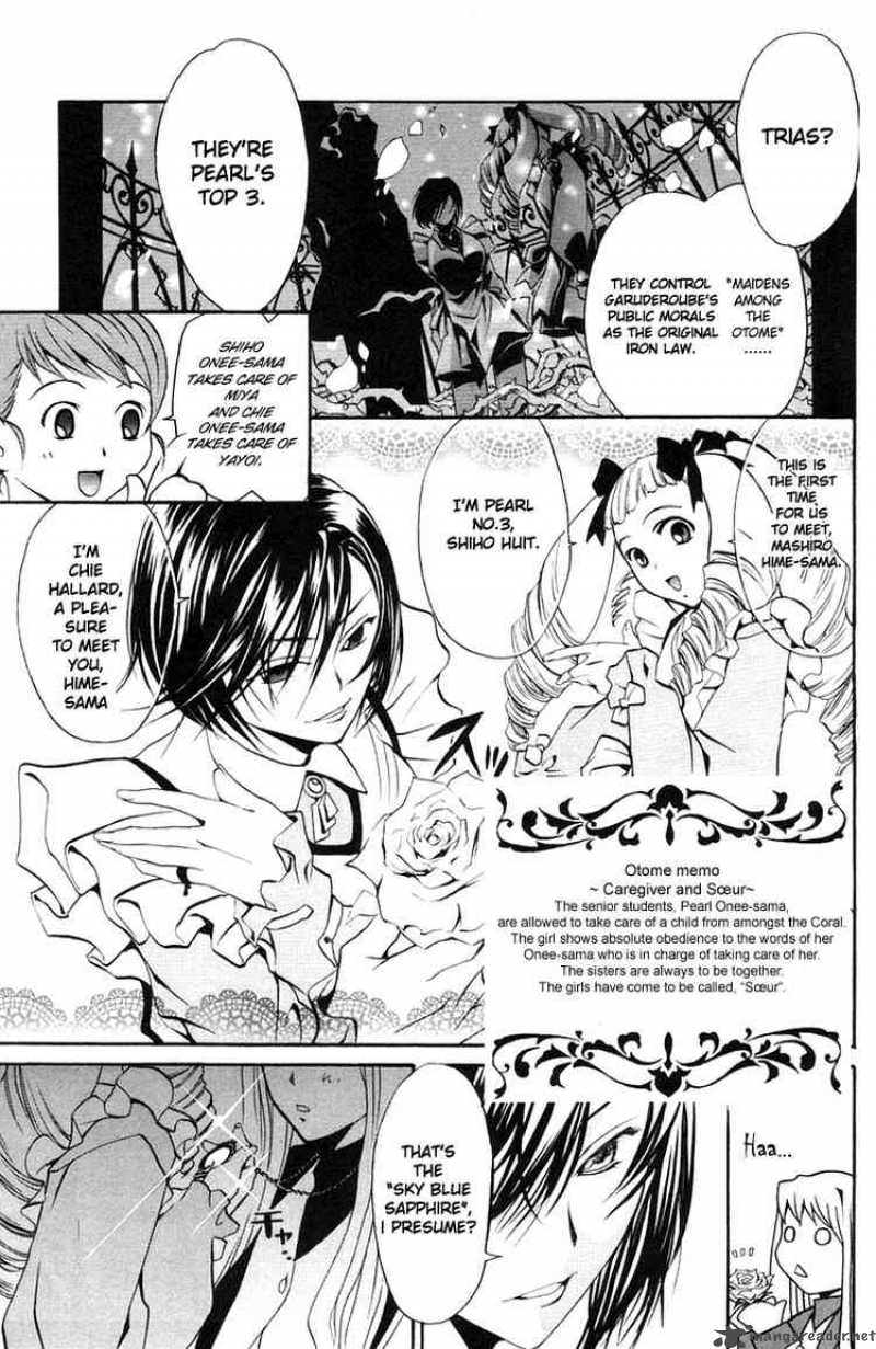 Mai Otome Chapter 3 Page 7