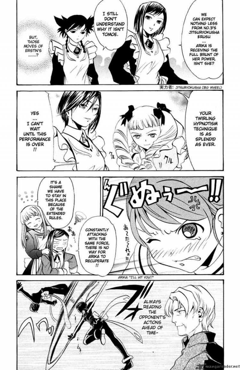 Mai Otome Chapter 4 Page 8