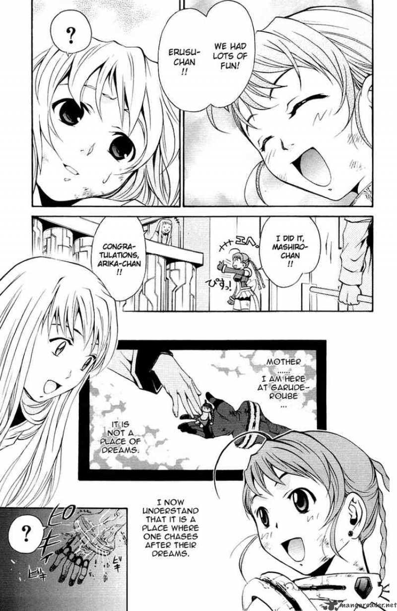 Mai Otome Chapter 5 Page 20