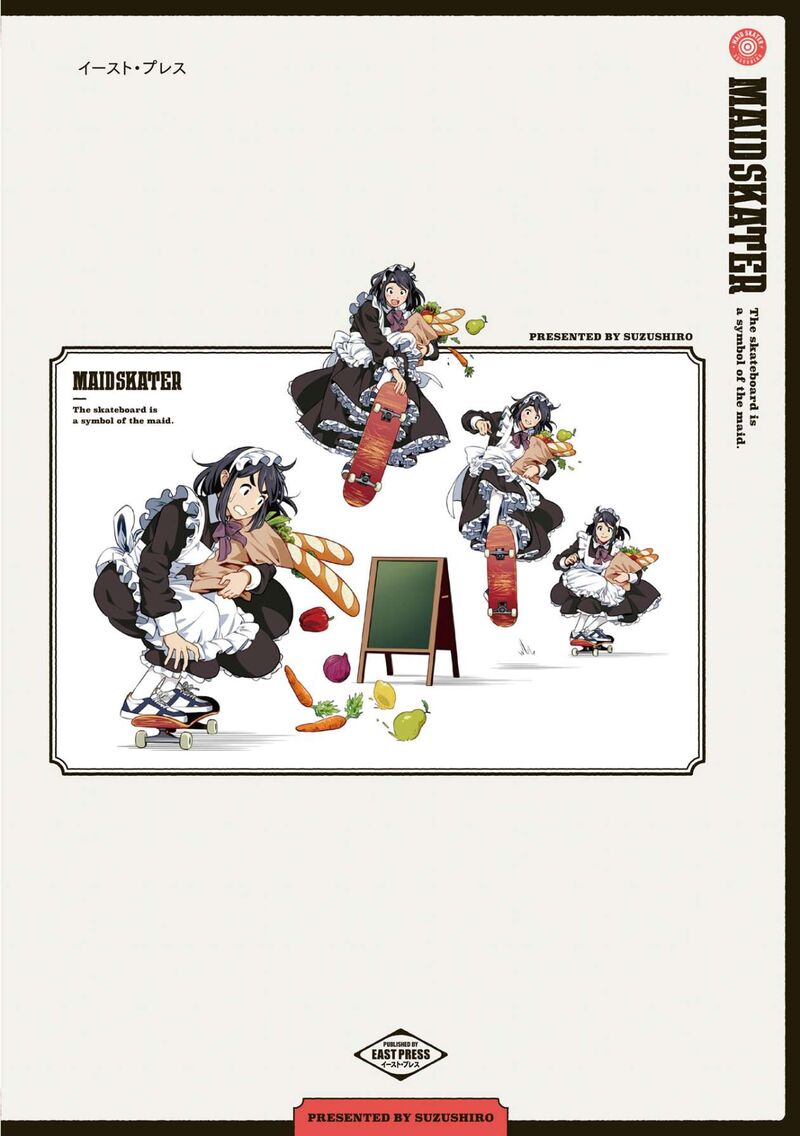 Maid Skater Chapter 5e Page 14