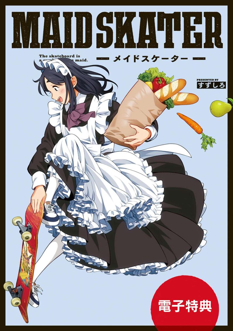 Maid Skater Chapter 5e Page 15