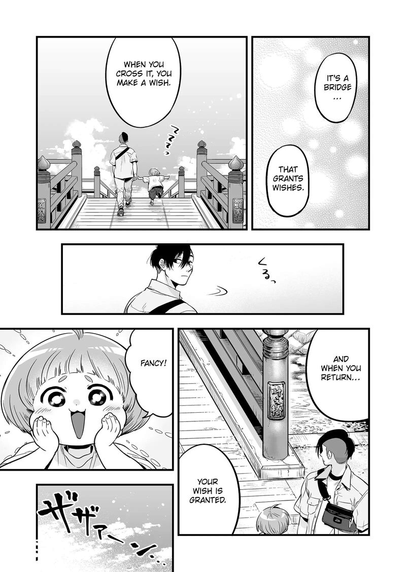 Maigo Ni Natta Kaa Chan E Chapter 1 Page 12
