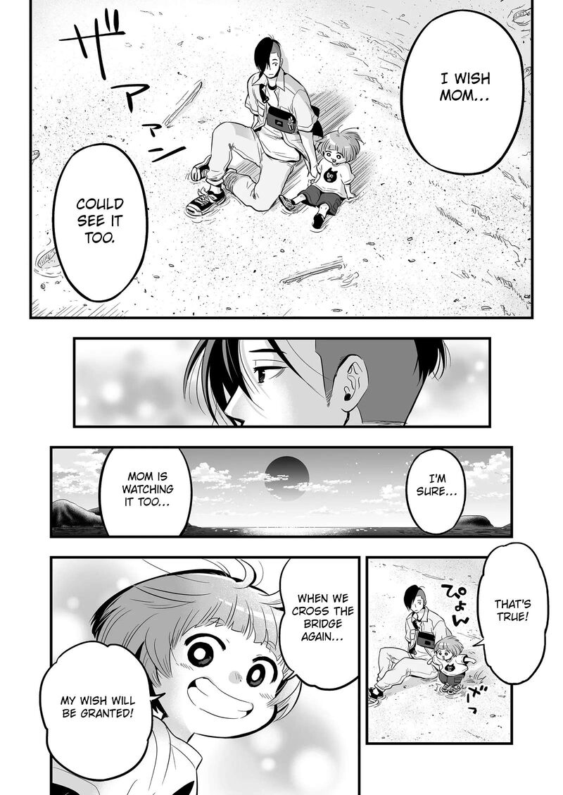 Maigo Ni Natta Kaa Chan E Chapter 1 Page 17