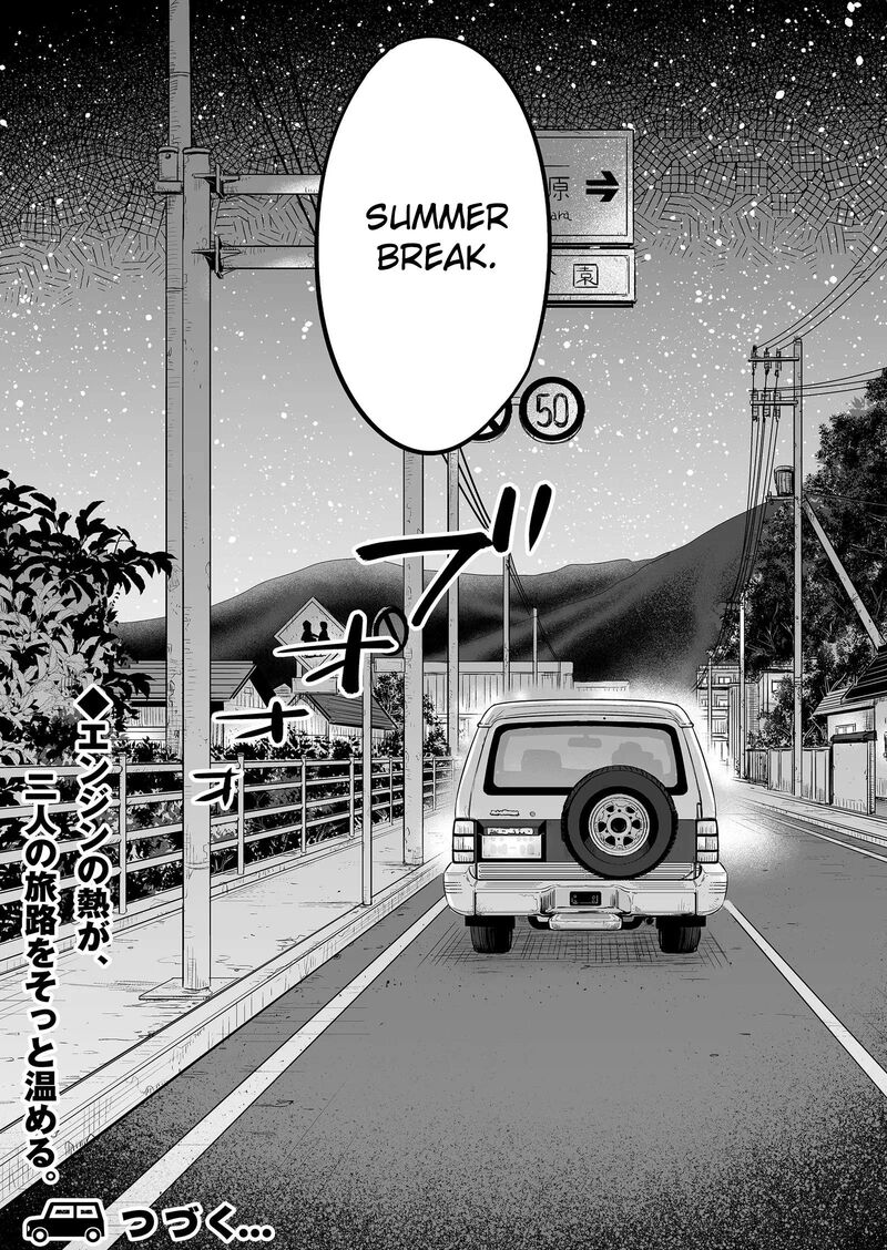 Maigo Ni Natta Kaa Chan E Chapter 1 Page 19