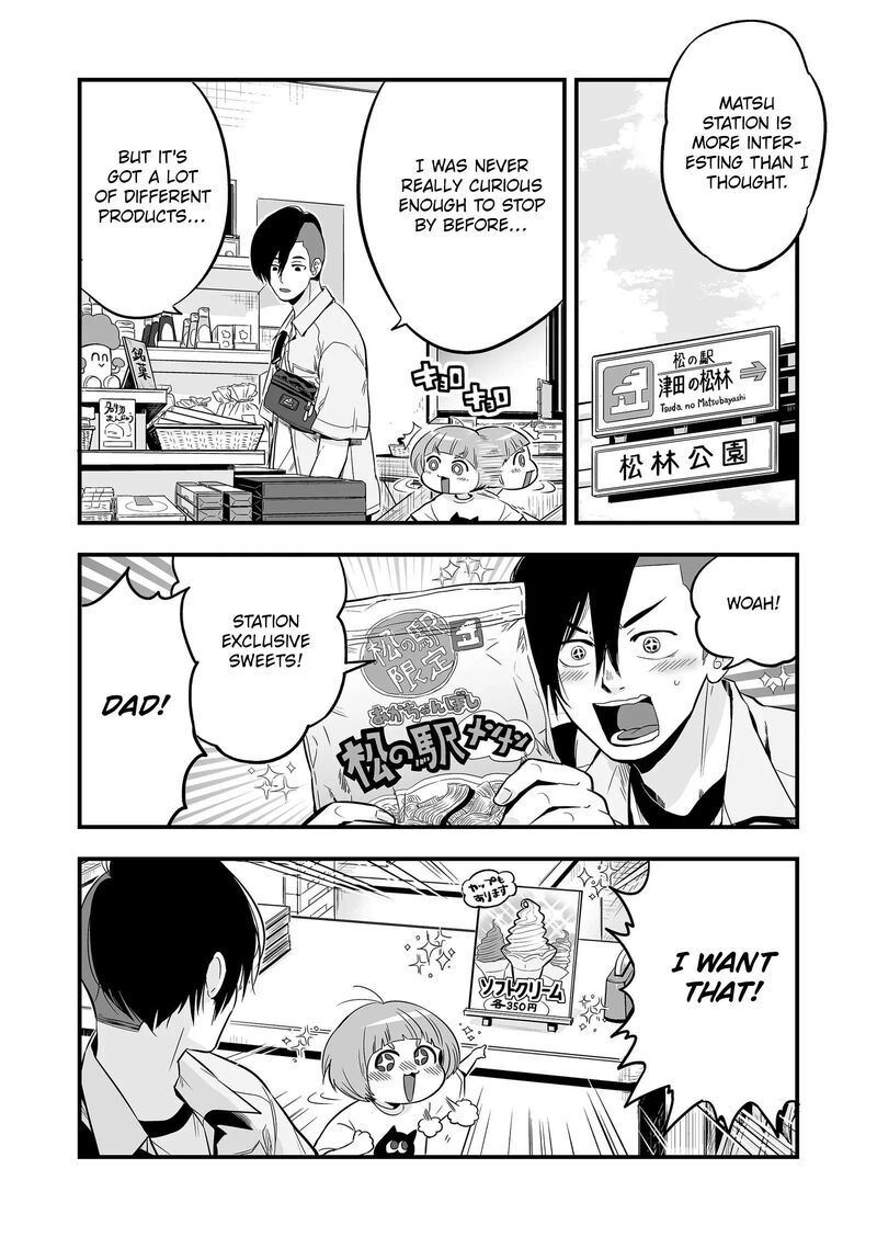 Maigo Ni Natta Kaa Chan E Chapter 1 Page 5