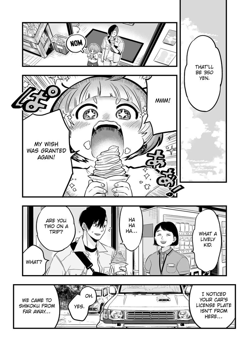 Maigo Ni Natta Kaa Chan E Chapter 1 Page 8