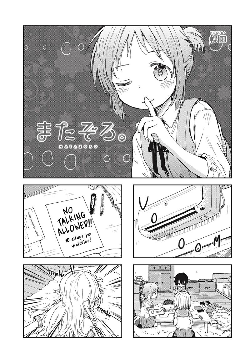 Maigo Ni Natta Kaa Chan E Chapter 11 Page 1