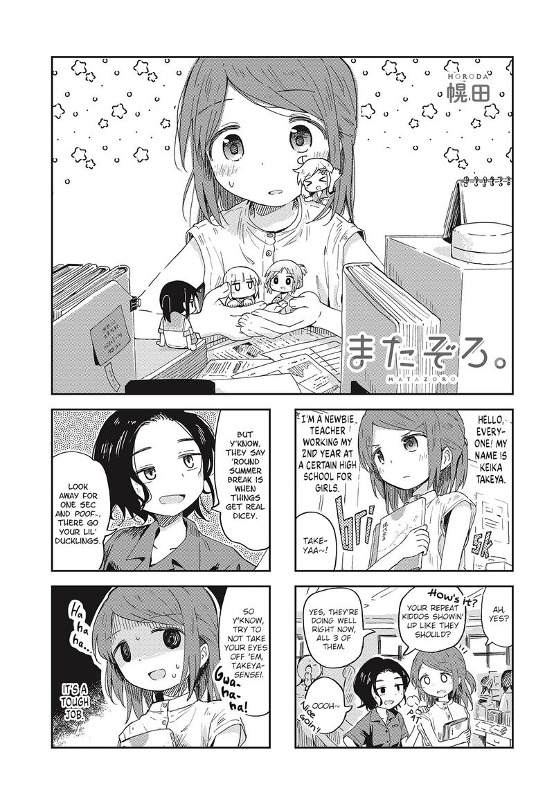 Maigo Ni Natta Kaa Chan E Chapter 12 Page 1