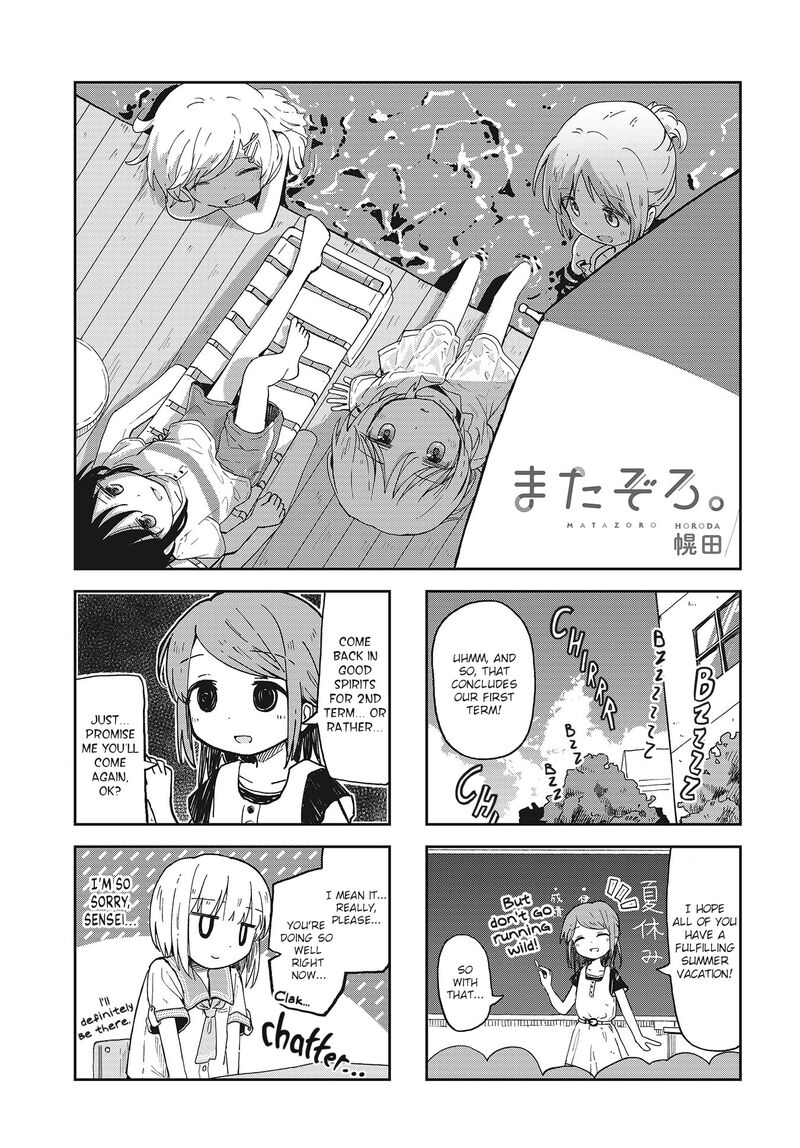 Maigo Ni Natta Kaa Chan E Chapter 13 Page 1